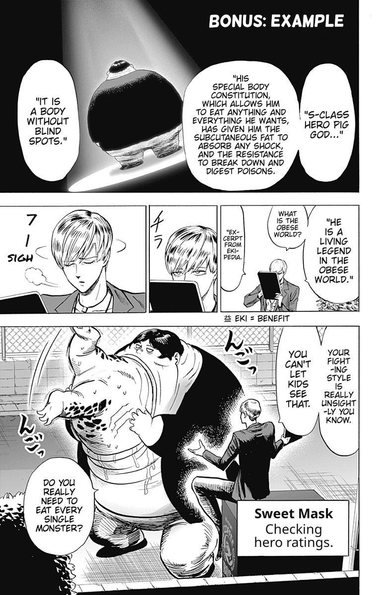 One-Punch Man, Chapter 109.5 image 05